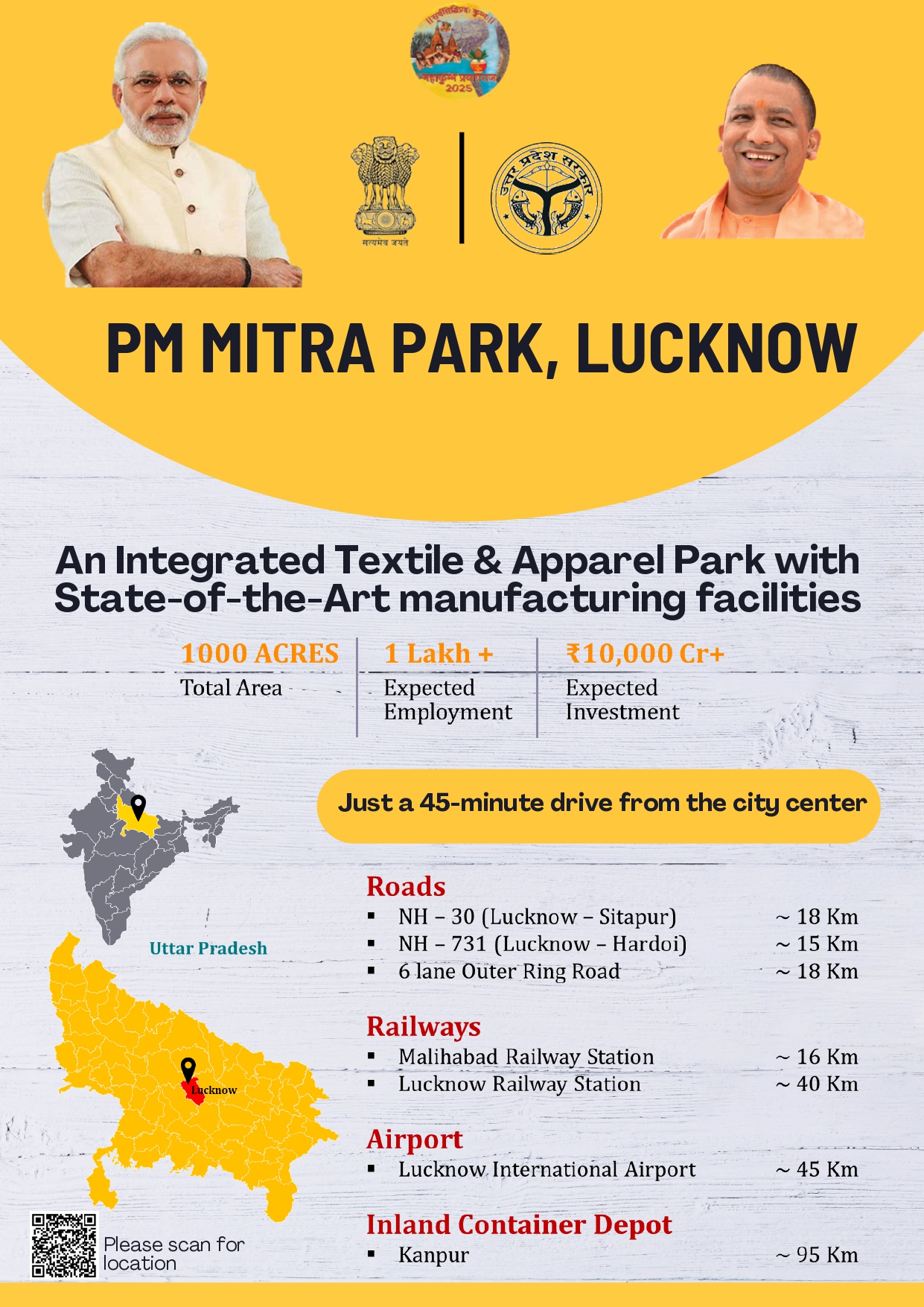 PM Mitra Park Lucknow Poster 1